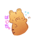 お絵描き寅丸ちゃん（個別スタンプ：9）