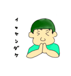 KPLSスタンプ（個別スタンプ：9）