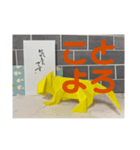 寅の年2022（個別スタンプ：3）