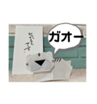 寅の年2022（個別スタンプ：4）