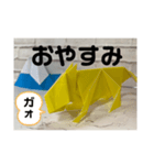 寅の年2022（個別スタンプ：6）