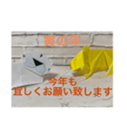 寅の年2022（個別スタンプ：8）