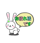 花うさぎ。（個別スタンプ：14）