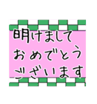 山梨方言 甲州弁 毎日普段使い2022大字（個別スタンプ：2）