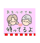 山梨方言 甲州弁 毎日普段使い2022大字（個別スタンプ：6）