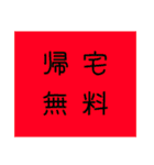 山梨方言 甲州弁 毎日普段使い2022大字（個別スタンプ：7）