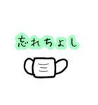 山梨方言 甲州弁 毎日普段使い2022大字（個別スタンプ：12）