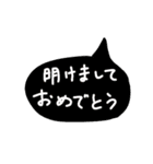 山梨方言 甲州弁 毎日普段使い2022大字（個別スタンプ：13）