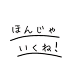 山梨方言 甲州弁 毎日普段使い2022大字（個別スタンプ：20）