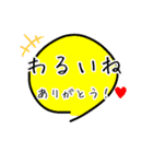 山梨方言 甲州弁 毎日普段使い2022大字（個別スタンプ：33）