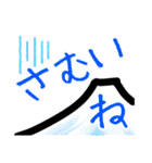 山梨方言 甲州弁 毎日普段使い2022大字（個別スタンプ：36）