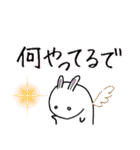 山梨方言 甲州弁 毎日普段使い2022大字（個別スタンプ：39）