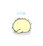 普通に使えるひよこん（個別スタンプ：4）