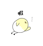 普通に使えるひよこん（個別スタンプ：7）