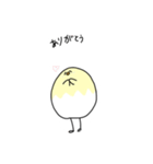 普通に使えるひよこん（個別スタンプ：8）