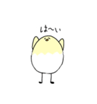 普通に使えるひよこん（個別スタンプ：11）