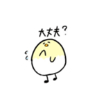 普通に使えるひよこん（個別スタンプ：14）