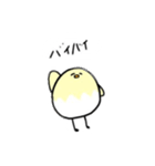 普通に使えるひよこん（個別スタンプ：15）