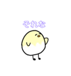 普通に使えるひよこん（個別スタンプ：16）