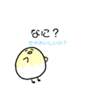 普通に使えるひよこん（個別スタンプ：17）