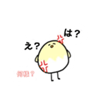 普通に使えるひよこん（個別スタンプ：18）