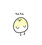 普通に使えるひよこん（個別スタンプ：20）
