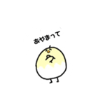 普通に使えるひよこん（個別スタンプ：21）