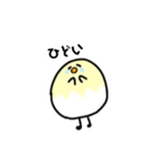普通に使えるひよこん（個別スタンプ：23）