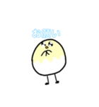 普通に使えるひよこん（個別スタンプ：26）