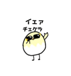 普通に使えるひよこん（個別スタンプ：29）