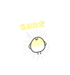 普通に使えるひよこん（個別スタンプ：31）