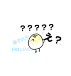 普通に使えるひよこん（個別スタンプ：35）
