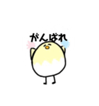 普通に使えるひよこん（個別スタンプ：37）