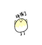 普通に使えるひよこん（個別スタンプ：38）