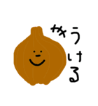 ゆるい野菜の挨拶（個別スタンプ：4）