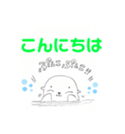イワトビフレンズ（個別スタンプ：1）
