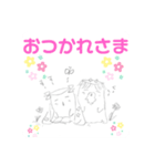 イワトビフレンズ（個別スタンプ：9）
