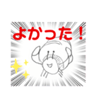 イワトビフレンズ（個別スタンプ：10）
