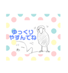 イワトビフレンズ（個別スタンプ：11）