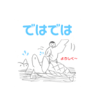 イワトビフレンズ（個別スタンプ：16）