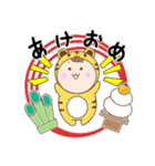 寅年のおチビ（個別スタンプ：1）