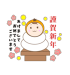 寅年のおチビ（個別スタンプ：4）