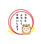 寅年のおチビ（個別スタンプ：6）