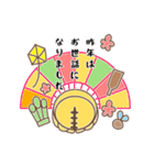寅年のおチビ（個別スタンプ：7）