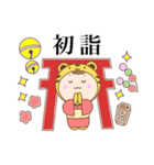 寅年のおチビ（個別スタンプ：9）