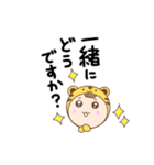 寅年のおチビ（個別スタンプ：11）