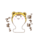 寅年のおチビ（個別スタンプ：12）