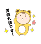寅年のおチビ（個別スタンプ：14）