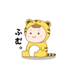 寅年のおチビ（個別スタンプ：16）