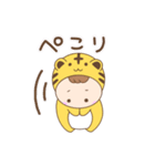 寅年のおチビ（個別スタンプ：17）